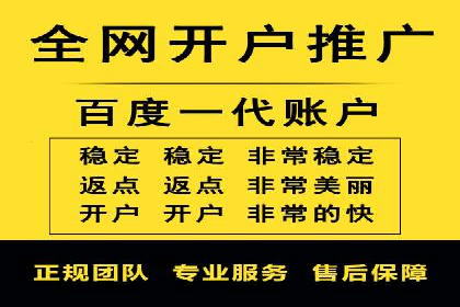 某公司SEM优化托管后的显著效果展示