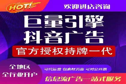 某企业成功运用360信息流广告的实战经验