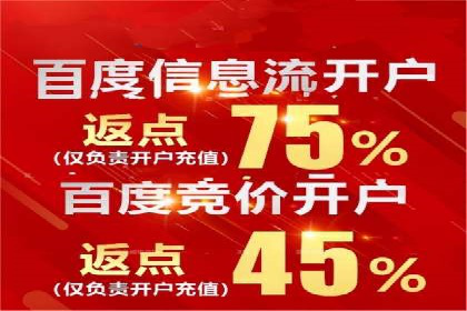化妆品行业SEM托管服务，打造品牌营销新模式