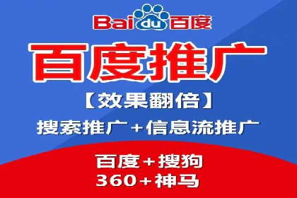 百度信息流开户全攻略：案例剖析