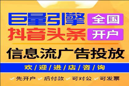 竞价推广开户的五大成功故事，看这里！